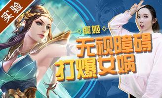 王者虞姬爆料最新视频