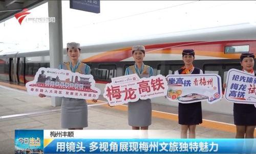 梅州最新爆料新闻视频播放,视频揭露惊人真相，引发社会热议！