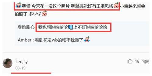 圈内爆料王悦伊微博号,圈内爆料王的神秘面纱