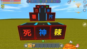 半仙最新爆料迷你世界,半仙最新爆料带你探索神秘生成之谜