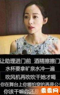 女明星爆料模板大全视频,揭秘娱乐圈幕后真相，揭秘模板大全视频背后的秘密